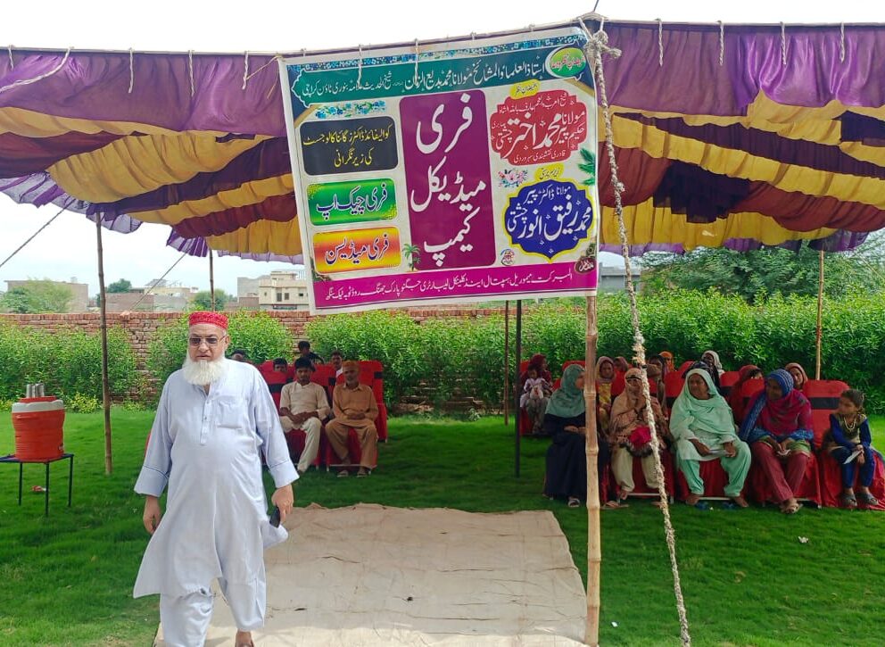 WhatsApp Image 2025-10-25 at 11.06.58 PM